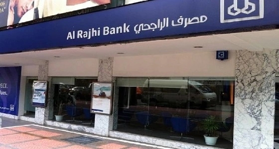 الراجحي يحول مبالغ ضخمة بالخطأ لمواطنين ومخاوف من الفشل في إرجاعها