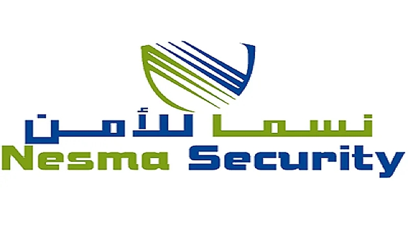 شركة نسما للأمن تعلن عن وظائف شاغرة