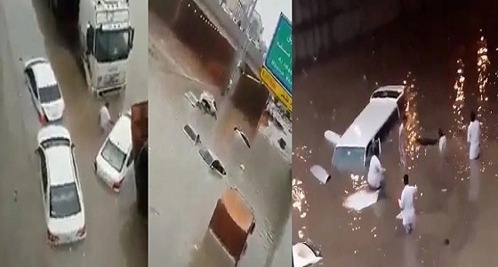 بالفيديو.. غزارة الأمطار تتسبب بغرق مركبات بنفق " ديراب " بالرياض