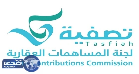 " العقارية " تدعو مساهمي أرض " نخل بحلة " لتحديث بياناتهم