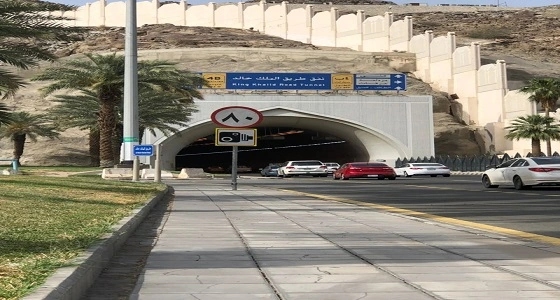 بالصور " مرور العاصمة المقدسة " تضع أنفاق الملك خالد تحت الرصد