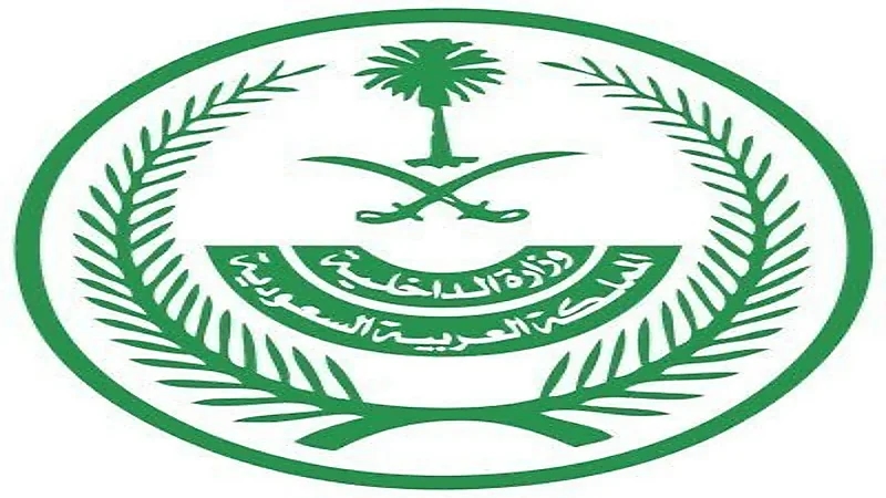 تنفيذ حكم القتل قصاصًا في مقيم قتل مواطن بجيزان