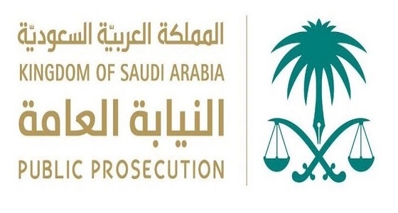النيابة العامة تصدر عقوبات رادعة بحق منتجي مواد تمس الدين والأخلاق