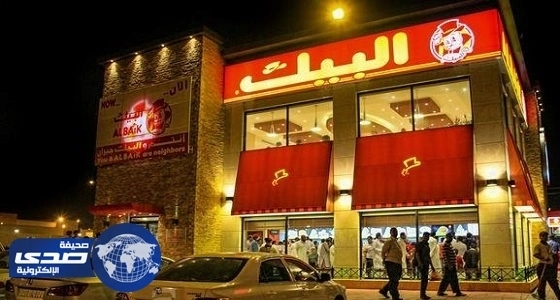 " البيك " تعلن افتتاح أول فرع لها في الرياض