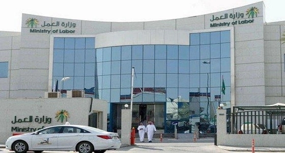 إعادة صرف الإعانات الموقوفة بأثر رجعي من " العمل "