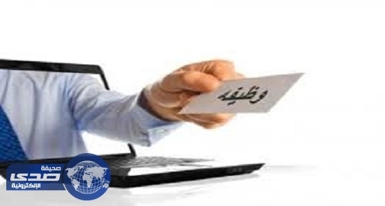 شركة وطنية للمطاعم في جدة تعلن عن وظائف للجنسين