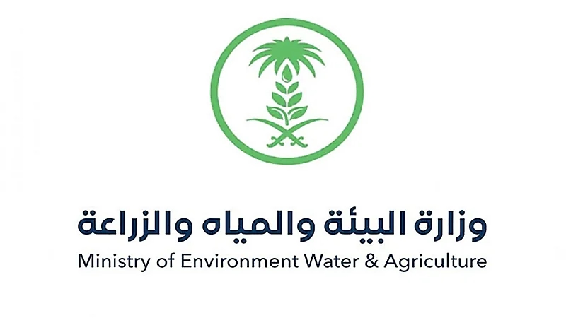 "البيئة" تمنح مهلةً إضافية لأصحاب محلات تقليل الملوحة لتصحيح أوضاعهم