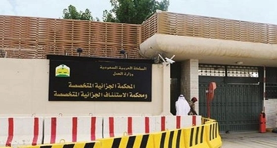 المدعى العام يوجه الاتهام لمواطن بالسفر والقتال مع جماعات إرهابية بالخارج