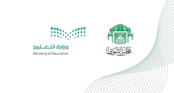 " الشورى " يطالب التعليم بآلية للتعاقد مع السعوديين للعمل في الجامعات