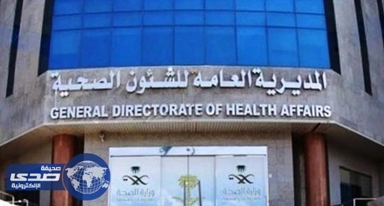 التحقيق مع طبيبة تجميل لتصويرها المراجعات بغرض التسويق والإعلان