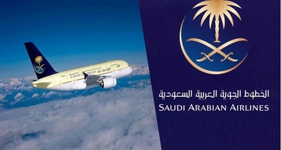 الخطوط السعودية تضيف " ملقا " إلى شبكة رحلاتها الدولية كوجهة موسمية