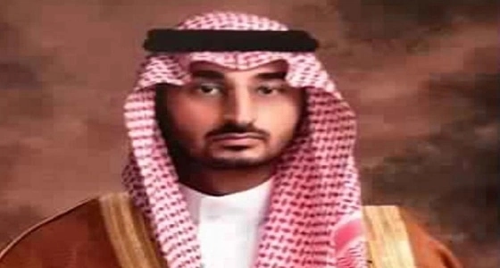 أمير مكة بالنيابة يقدم التعازي لـ " المطرفي " في وفاة والدته