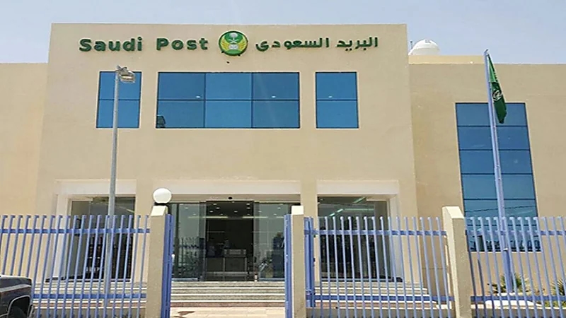 مؤسسة البريد تعلن عن وظائف شاغرة
