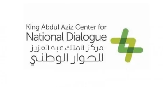 اثنينية الحوار تستعرض أهمية الابتكار وسُبل تشجيعه والعناية به