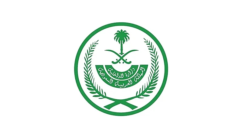 تنفيذ حكم القتل تعزيراً بمواطن قتل ابنه الرضيع وزوجته بمكة