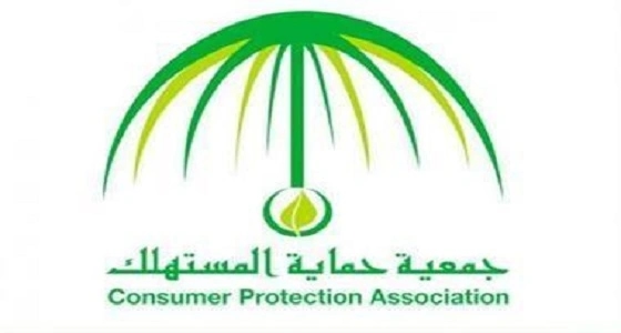 " حماية المستهلك " تنشر انفوجراف حول مخاطر لعبة " سبنر "
