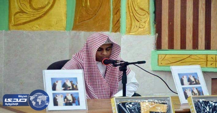 كتاب الله مهر لإبنة مواطن في ضمد