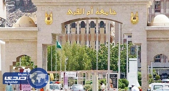 بالفيديو.. إحدى الطالبات المتشبهات بالرجال تتحدث عن ملابسات فصلهن من « أم القرى »