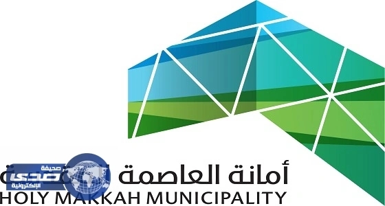 مدير صحة البيئة يتفقد متعهدي الإعاشة في الحج