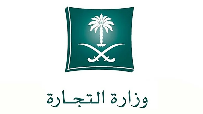 التشهير بمواطن ومقيم لارتكابهما جريمة التستر التجاري بنشاط النجارة في الخبر 
