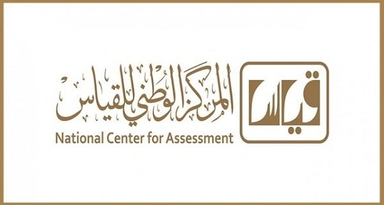 مقياس مهني بثلاث أبعاد لاختيار المتقدمين لوظائف التحقيق والادعاء
