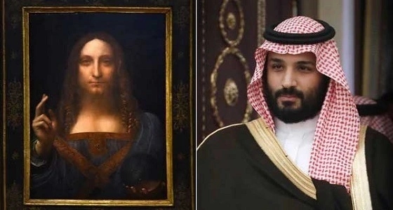 ولي العهد يكشف حقيقة شرائه للوحة " مخلص العالم " لدافنشي