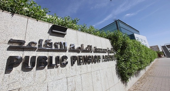 " التقاعد " تصرف بدل غلاء المعيشة ضمن معاشات يناير