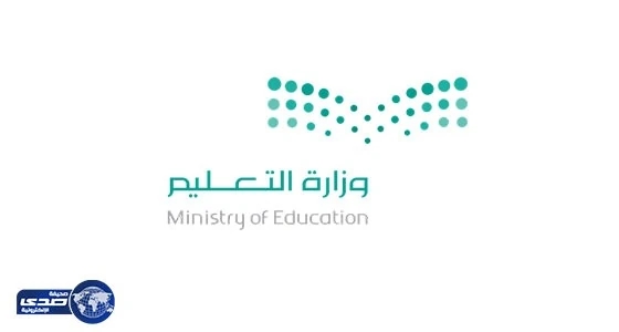 تعليم جازان ينقل زوجة مرابط لمدرسة بجوار منزله