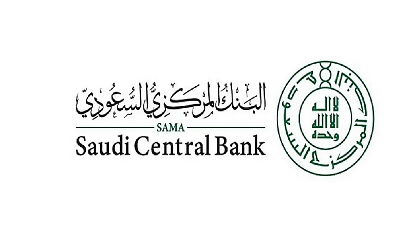 أوقات عمل البنوك ومراكز التحويل خلال رمضان وإجازة عيدي الفطر والأضحى