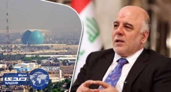 رئيس الوزراء العراقى يعلن الانتصار على " داعش " فى تلعفر
