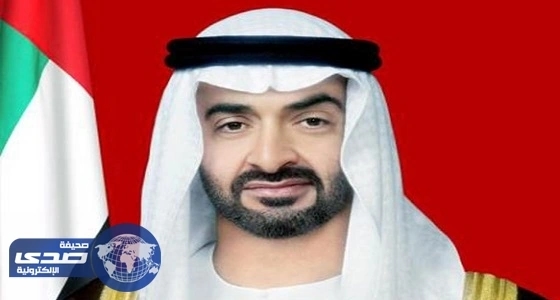 ولى عهد ابوظبى يبحث هاتفيًا مع الرئيس الفرنسى التطورات فى المنطقة