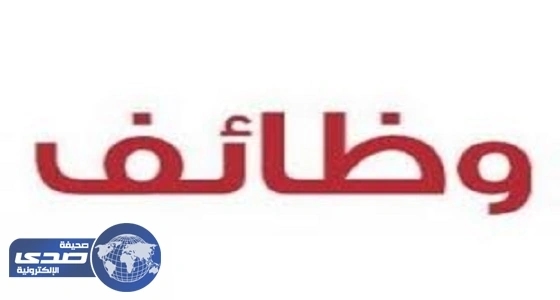 شركة مقاولات بالرياض تعلن عن حاجتها لمهندس مدني