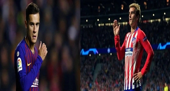 كوتينيو مفتاح برشلونة للحصول على جريزمان
