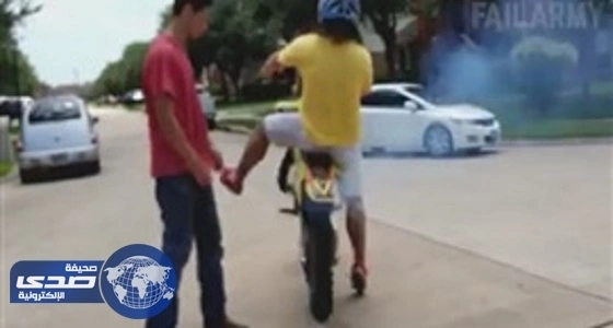 فيديو أقوى السقطات المحرجة لأصحابها يُحقق مليون مشاهدة