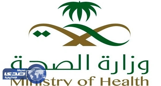 « الصحة » تطالب مرضى الضغط المرتفع بمراجعة الطبيب قبل الصيام