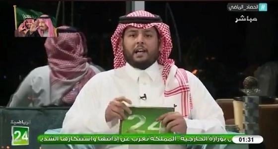 إذاعة مباراة الهلال وأوراوا عبر قناة 24 الرياضية