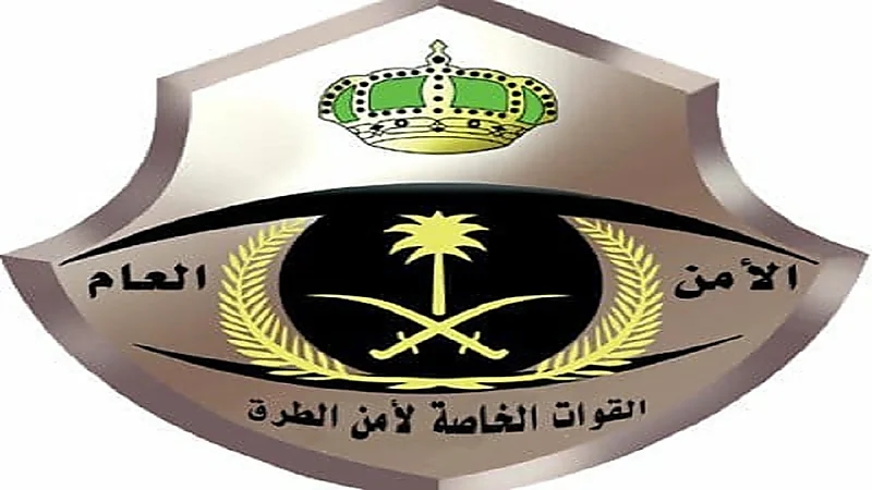 "أمن الطرق" يكشف عن مسارات مراكز الضبط الأمني بمداخل مكة