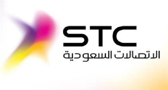  ‪‪‎وظيفة شاغرة بـ " الاتصالات السعودية " في الرياض