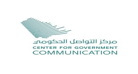 وظائف شاغرة للجنسين بمركز التواصل الحكومي