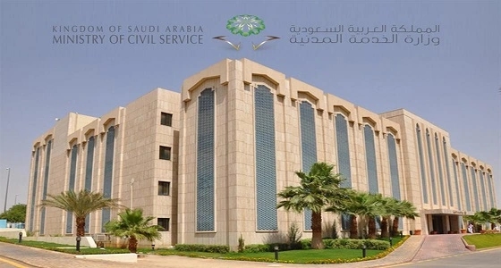 اليوم.. الخدمة المدنية تستقبل المدعوات المتقدمات على الوظائف التعليمية لمطابقة بياناتهن