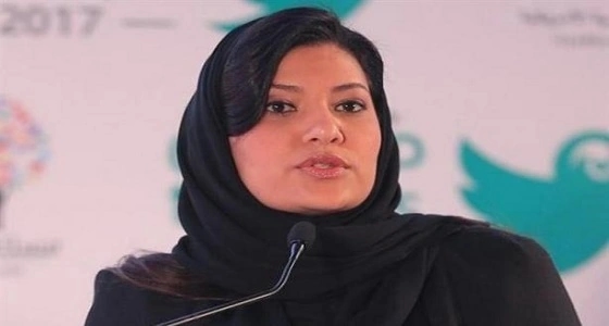 الأميرة ريما تفوز بجائزة محمد بن راشد آل مكتوم للإبداع الرياضي