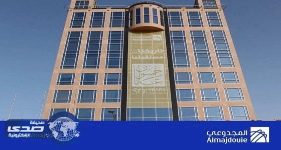 ⁠⁠⁠⁠⁠شركة المجدوعي بالدمام تُعلن عن وظائف شاغرة