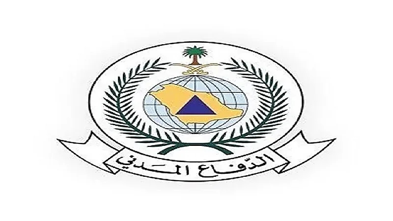 الدفاع المدني يحذر لاحتمالية فرص هطول أمطار رعدية