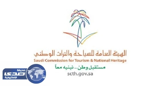 جولات رقابية لسياحة تبوك على المنشآت السياحية