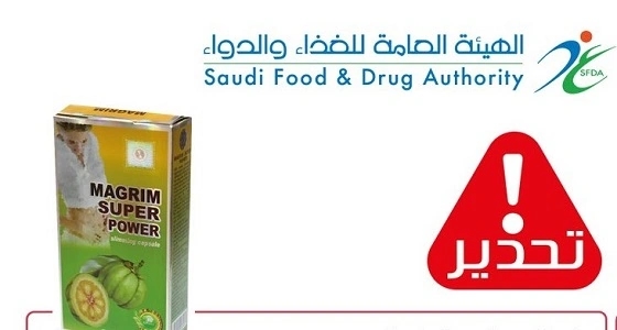 بالفيديو والصور.. " الخارق الصغير " طفل مصري يقهر النار وجسده لا ينزف