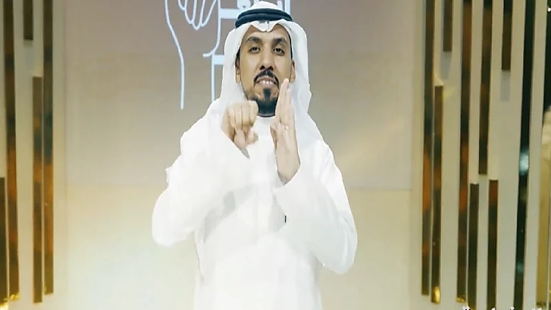 برنامج تلفزيوني يقدمه مذيع أصم لأول مرة في المملكة.. فيديو