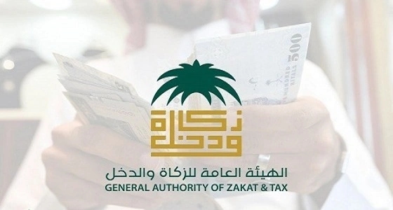 بالفيديو.. استخراج الوعاء الزكوي لمنشأتك عبر 3 خطوات