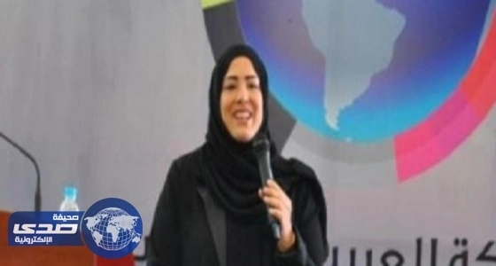 " سهى موسى " سفيرة المملكة لمنظمة رائدات الأعمال العالمي