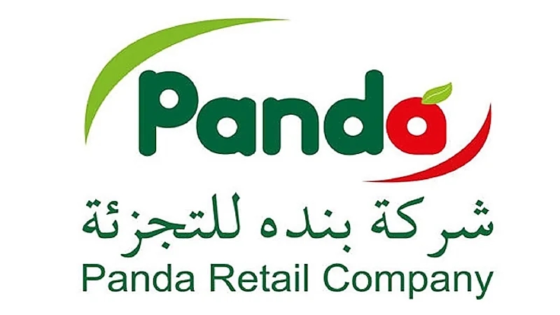 " بنده " تعلن عن وظائف شاغرة