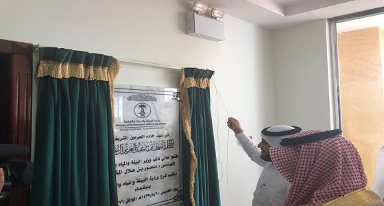 المشيطي يكشف عن توجه الوزارة لتحقيق تحول استراتيجي تطويري